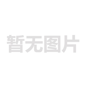 企業(yè)安全生產(chǎn)費(fèi)用提取和使用管理辦法