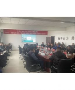 內(nèi)蒙古翔振礦業(yè)集團(tuán)有限責(zé)任公司800t/d螢石礦選礦廠技改配套尾礦庫擴(kuò)容工程安全設(shè)施驗(yàn)收會議